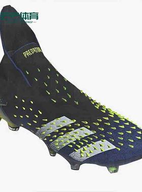 Adidas/阿迪达斯正品猎鹰 FREAK + FG 长钉比赛超顶足球鞋FY0749