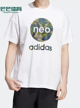 Adidas/阿迪达斯正品neo U ESNT TEE2男女时尚运动透气短袖HN8750