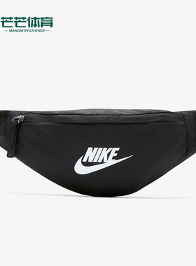 Nike/耐克正品HERITAGE 新款男女运动休闲斜挎包腰包 DB0488-010