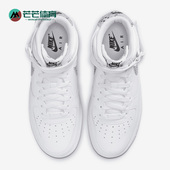 耐克正品 DD9625 Air Nike Mid女子高帮运动鞋 Force 101