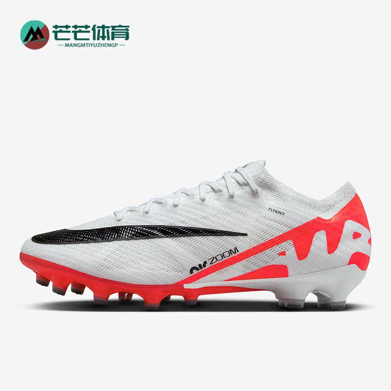Nike/耐克正品刺客15高端AG-PRO短钉男子足球鞋DJ5167-600