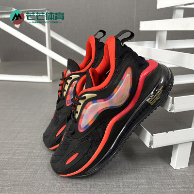 Nike/耐克正品系带DD8486