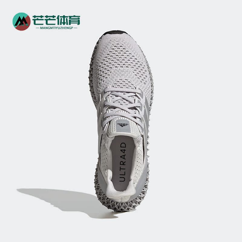阿迪达斯Ultra4D男女跑步鞋