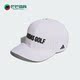CAP TWILL 高尔夫运动男女鸭舌帽IA2649 阿迪达斯正品 Adidas