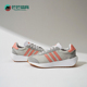 Adidas IG8284 XLG女子运动跑步鞋 阿迪达斯正品 三叶草COUNTRY