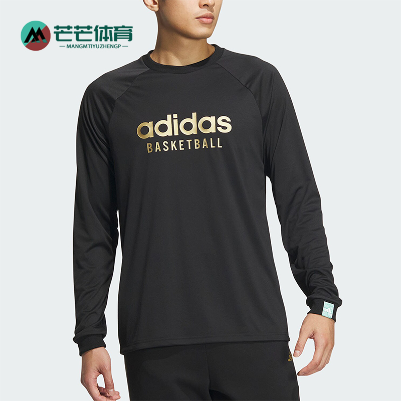 阿迪达斯正品男士长袖