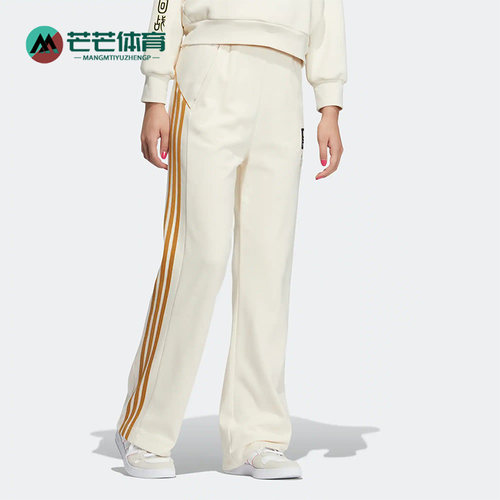 阿迪达斯咒术回战女子运动长裤