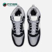 耐克正品 Court Borough男子运动轻便高帮耐磨板鞋 Nike 844884 005