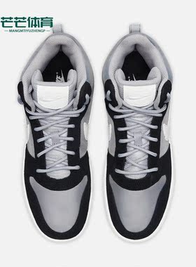 Nike/耐克正品Court Borough男子运动轻便高帮耐磨板鞋844884-005
