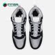 耐克正品 Court Borough男子运动轻便高帮耐磨板鞋 Nike 844884 005