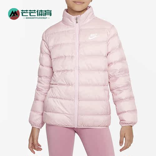 Nike/耐克正品冬季新款大童休闲保暖防风简约羽绒服 FB0533-663