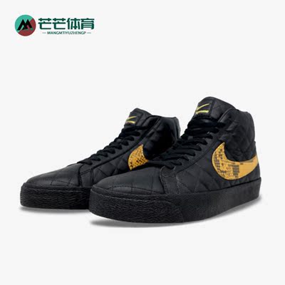 Nike/耐克正品Blazer mid男子休闲运动中帮板鞋DV5078-001