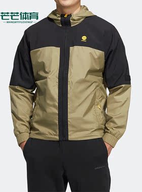 Adidas/阿迪达斯正品春新款男子运动休闲梭织连帽夹克HM7425