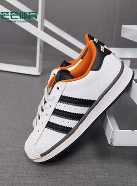 Adidas/阿迪达斯正品三叶草 SUPERSTAR C中大童经典运动鞋 FV3688