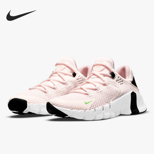 Nike/耐克正品FREE METCON 4 男女透气训练运动鞋 CZ0596-636