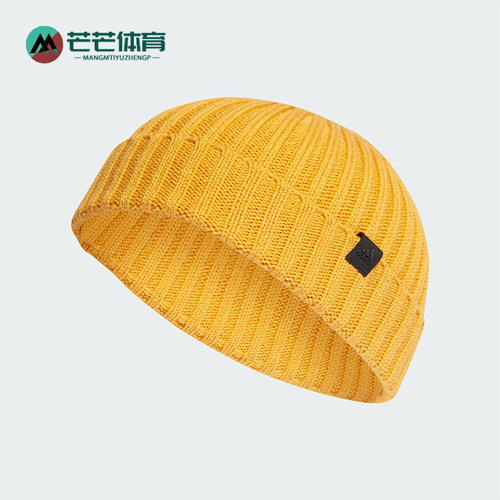 Adidas/阿迪达斯男女针织帽