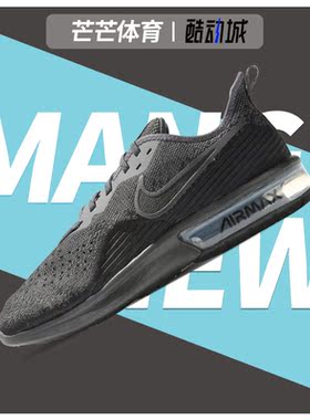 Nike/耐克正品新款男子气垫缓震运动鞋轻便减震跑步鞋 AO4485