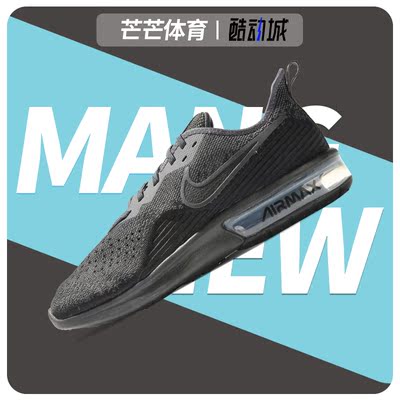 Nike/耐克正品2021新款男子