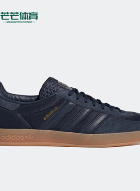 Adidas/阿迪达斯正品三叶草男女同款舒适休闲轻便运动板鞋 H06271