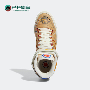 三叶草FORUM 阿迪达斯正品 GW9711 EE男女高帮板鞋 Adidas