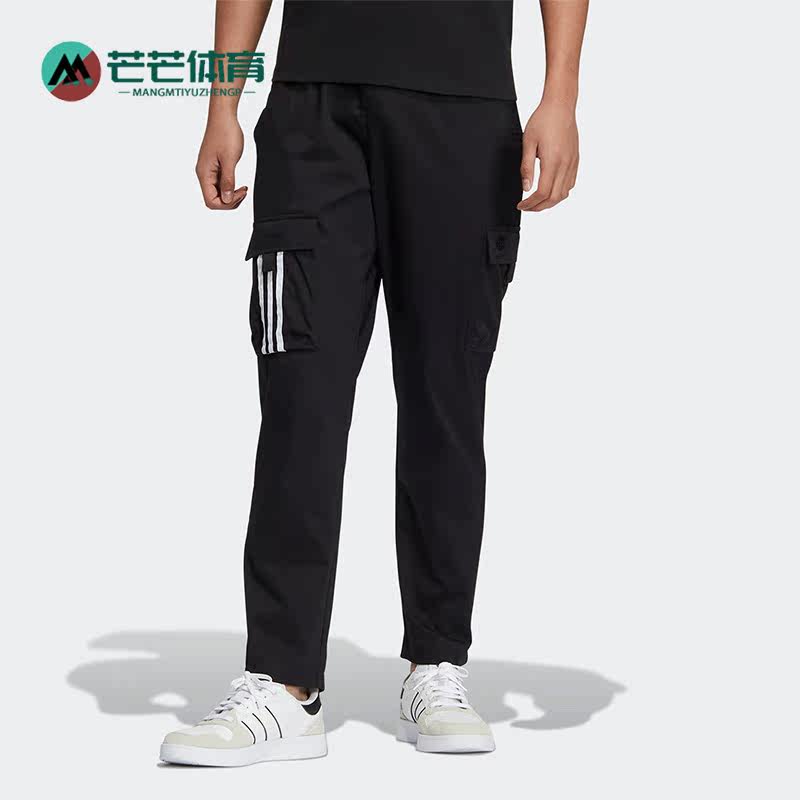 Adidas/阿迪达斯正品新款neo梭织系带男子休闲口袋运动长裤HC9671