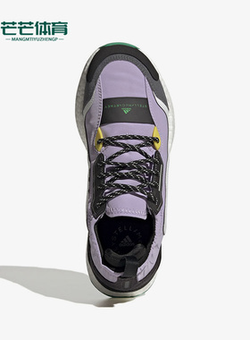 Adidas/阿迪达斯正品SMC Outdoorboost 2.0女子运动跑步鞋 GX9869