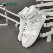 阿迪达斯正品 休闲鞋 三叶草 STEP Adidas 女子经典 DROP EF7150