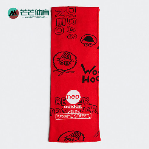 阿迪达斯男女运动休闲围巾