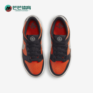 001 Dunk Nike Low DV1988 耐克正品 女子GS大童運(yùn)動(dòng)低幫板鞋