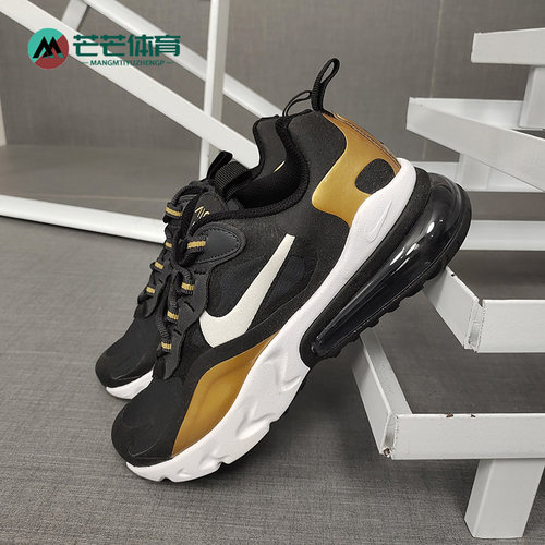 Nike/耐克正品AIR MAX 270儿童运动休闲舒适气垫跑步鞋BQ0103-005