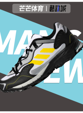 Adidas/阿迪达斯正品 夏季新款 男子休闲运动训练鞋 FX4152