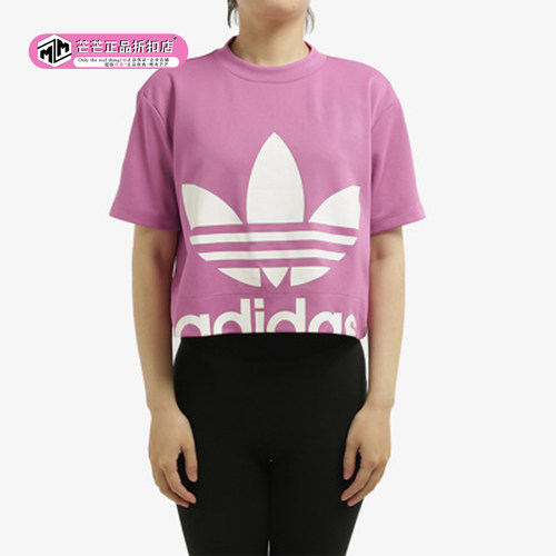 阿迪达斯正品三叶草女子