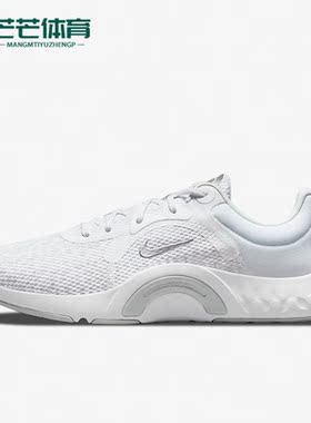 Nike/耐克正品ENEW TR 11女子运动轻便透气跑步鞋DN5116-101