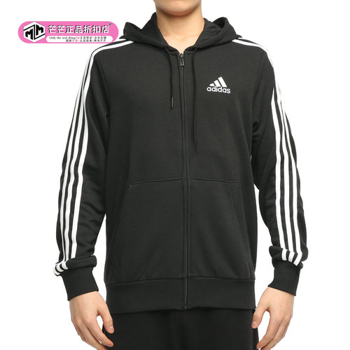 Adidas/阿迪达斯正品冬季新款男子训练运动夹克外套 GK9032