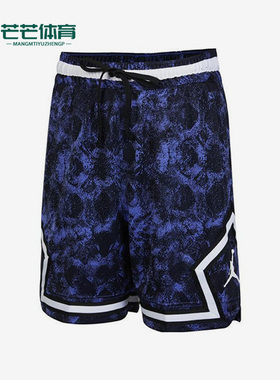 Nike/耐克正品JORDAN DRI-FIT男子篮球五分裤短裤DV9780-430
