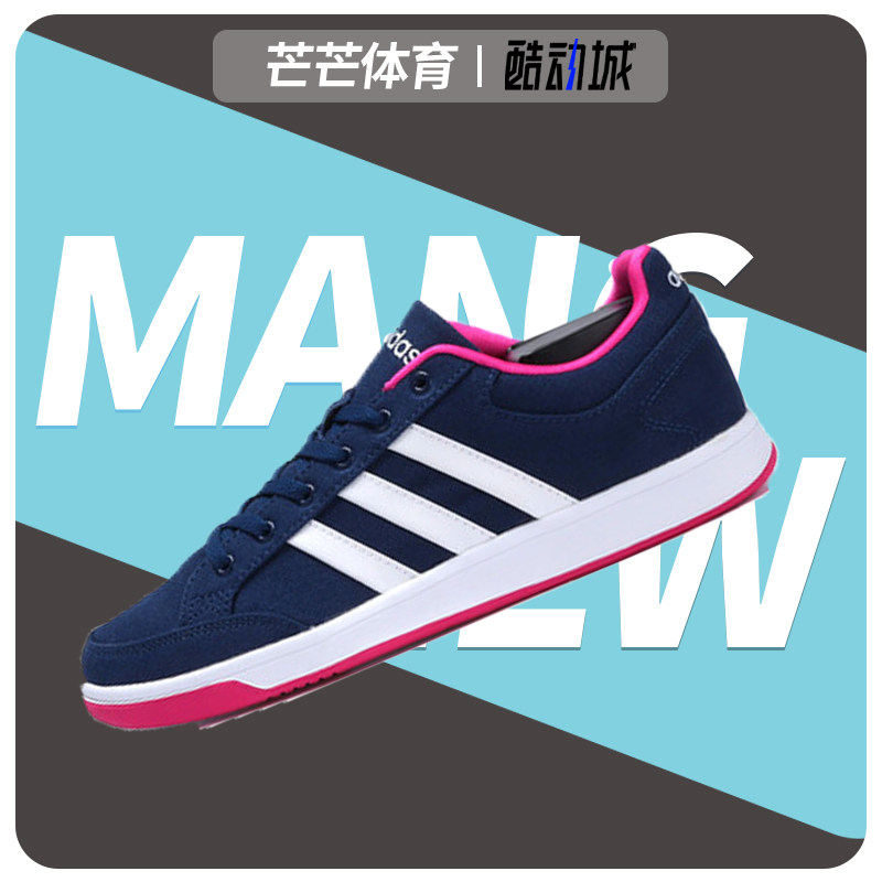 Adidas/阿迪达斯正品春夏新款低帮运动休闲女子板鞋B74203