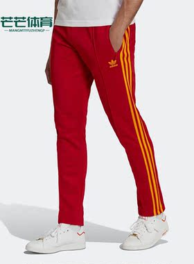 Adidas/阿迪达斯正品三叶草新款男子运动休闲透气耐磨长裤 HK7401