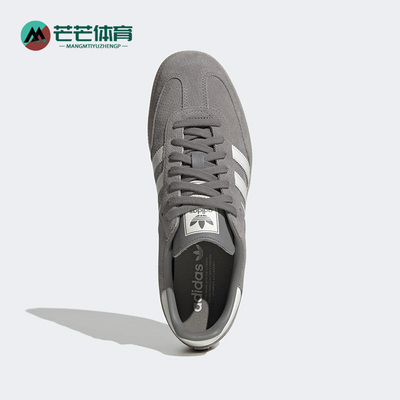 阿迪达斯男女运动休闲轻便板鞋