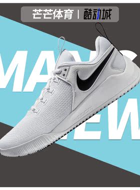 Nike/耐克正品春季新款ZOOM HYPERACE 2女子运动鞋AA0286-100