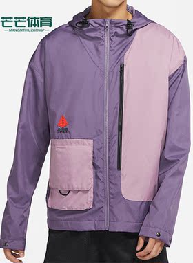 Nike/耐克正品休闲男子时尚潮流运动训练连帽夹克外套 DA6695-553