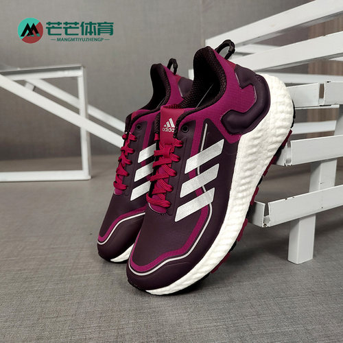 Adidas/阿迪达斯减震跑步鞋男女