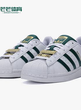 Adidas/阿迪达斯正品三叶草新款女子运动休闲贝壳头滑板鞋 H03909
