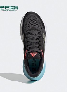 Adidas/阿迪达斯正品新款 ADISTAR 1 男女舒适运动跑步鞋 H01166