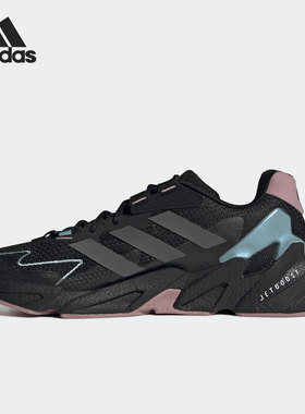 Adidas/阿迪达斯正品新款 X9000L4 M 男女缓震跑步鞋GZ6574