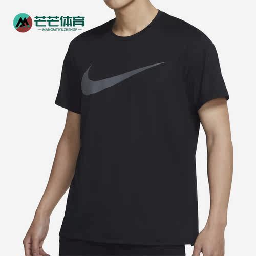 Nike/耐克正品夏季新款男子训练跑步运动短袖T恤DQ1930-010