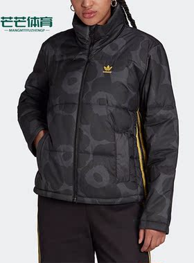 Adidas/阿迪达斯正品三叶草秋季新款女子运动棉服H20413