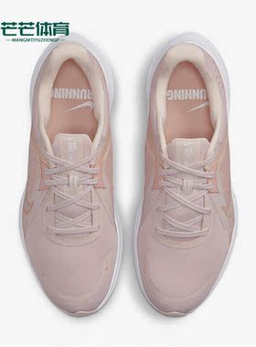 Nike/耐克正品QUEST女子运动休闲缓震轻便网面跑步鞋  DD9291-600