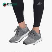 Adidas FY9354 5.0DNA男子运动跑步鞋 阿迪达斯正品 Ultraboost