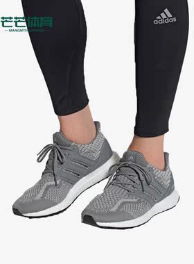 Adidas/阿迪达斯正品Ultraboost 5.0DNA男子运动跑步鞋FY9354