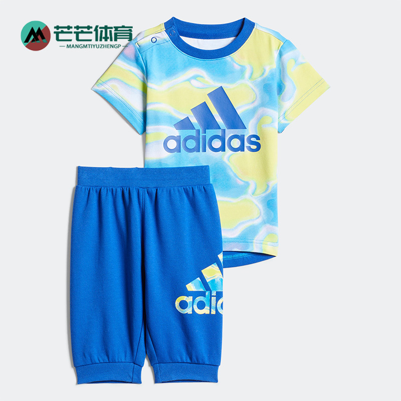 Adidas/阿迪达斯正品新款休闲舒适纯棉婴童男女短袖套装HD9959